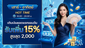 SBOBET888 โปรโมชั่น