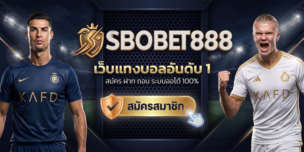 SBOBET888 Home